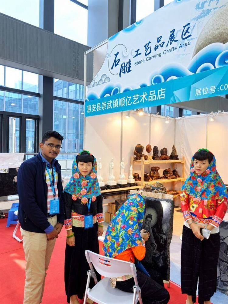 Traditional Folk Art & Stone Carving Exhibition