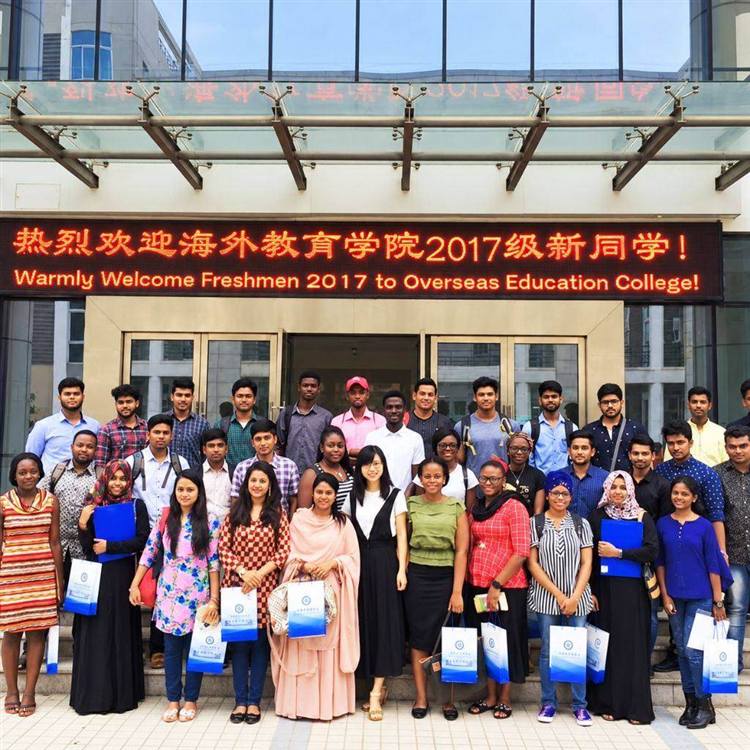 Overseas Education College International Freshmen Welcome