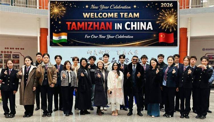 New Year Celebration 2026