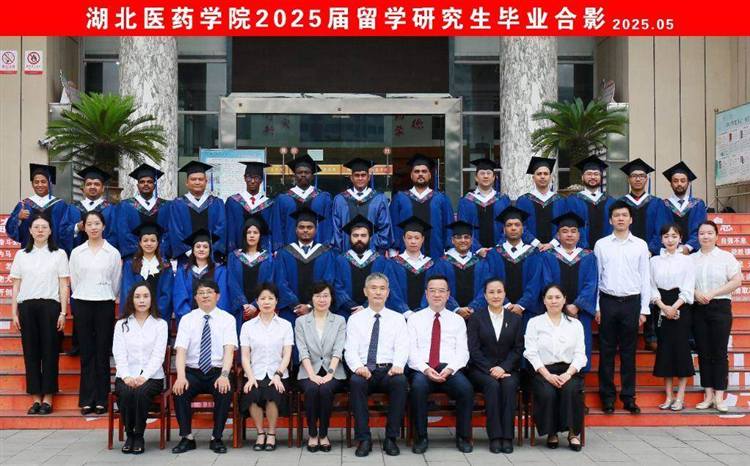 Medical PG (MD/MS) Graduation