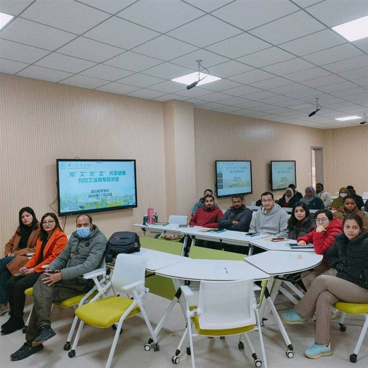 Interactive Smart Classroom